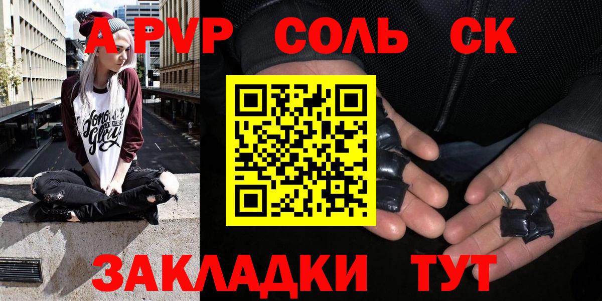 Alfa_PVP крисы CK Мценск