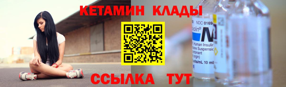 Мценск  hydra онион  Вход с VPN  Кетамин VHQ 