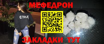 мет Татарск