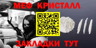 COCAINE Тула