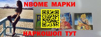 мет Татарск