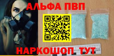 мет Татарск