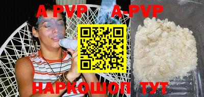 альфа пвп Тверь