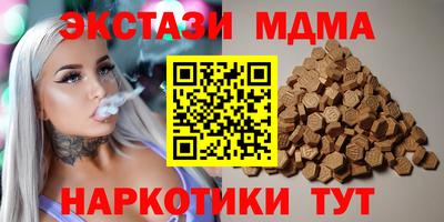 мяу мяу мука Тулун