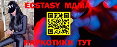 альфа пвп Тверь
