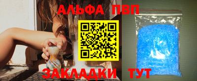 apvp Туймазы