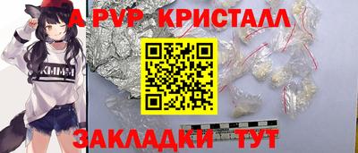 альфа пвп Тверь