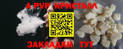 альфа пвп Тверь