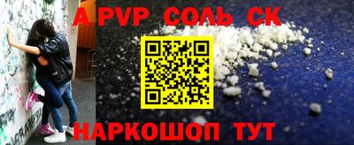 альфа пвп Тверь