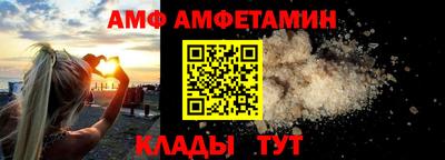 мет Татарск