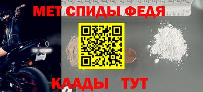 мет Татарск