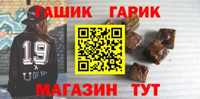 мет Татарск