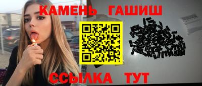 мет Татарск