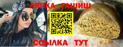 мет Татарск