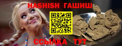 альфа пвп Тверь