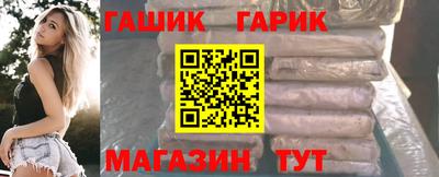 мет Татарск