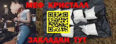 мет Татарск