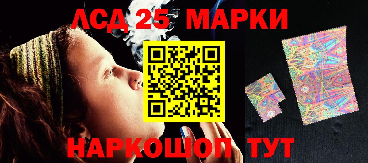 Мценск  LSD-25 экстази ecstasy  ЛСД экстази  Вход с VPN  Лсд 25 экстази ecstasy 