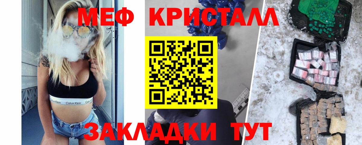 Cocaine Мценск