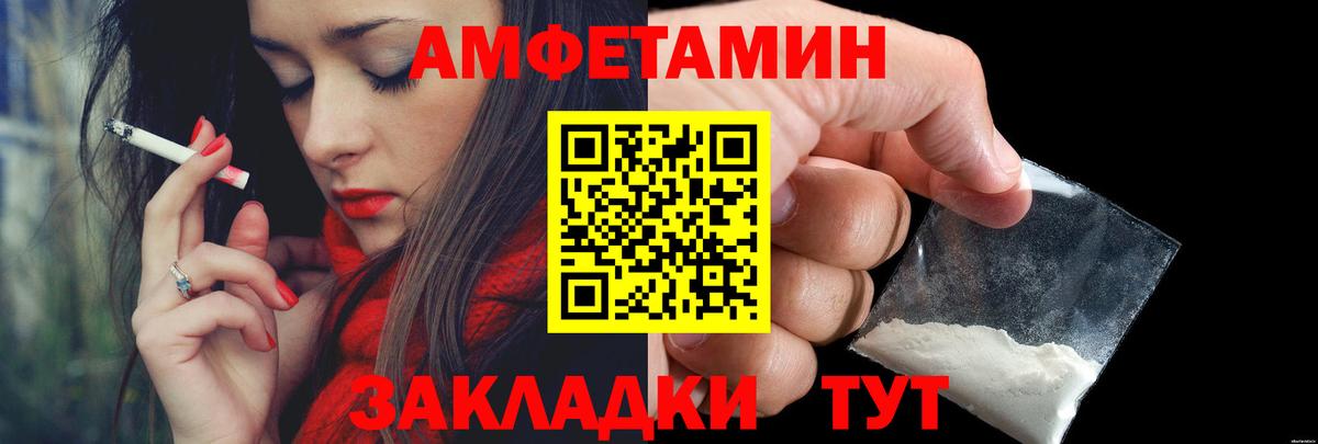 Первитин витя  Первитин витя  Вход с VPN  Первитин  Мценск 