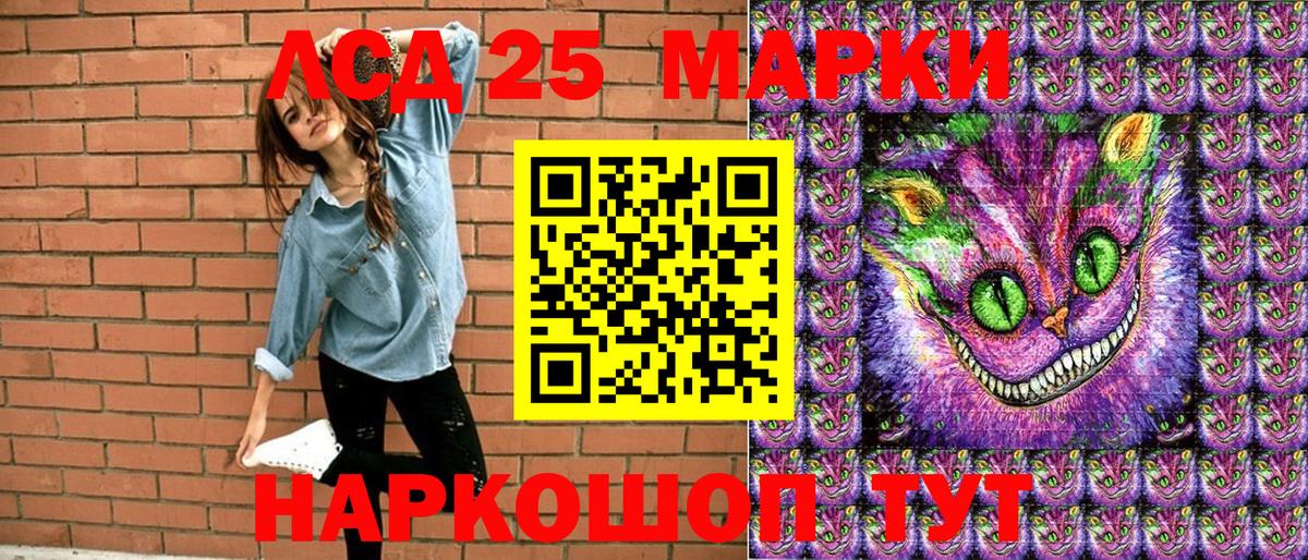 Наркотические марки 1,5мг  Наркотические марки 1,5мг  Вход с VPN  Марки N-bome  Мценск 